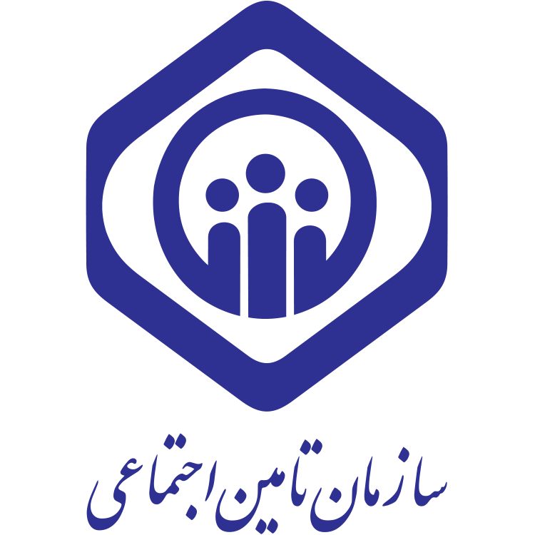 سازمان تامین اجتماعی