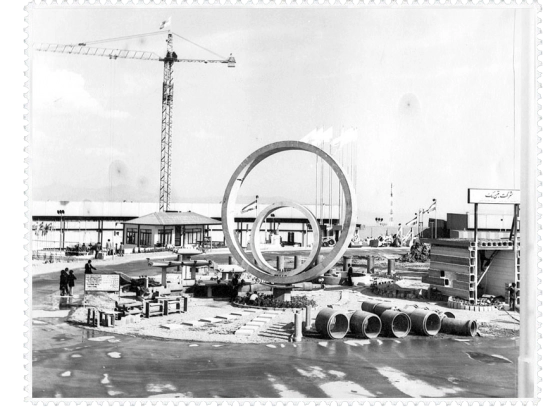 اولین نمایشگاه بین المللی (سال ۱۳۵۰)