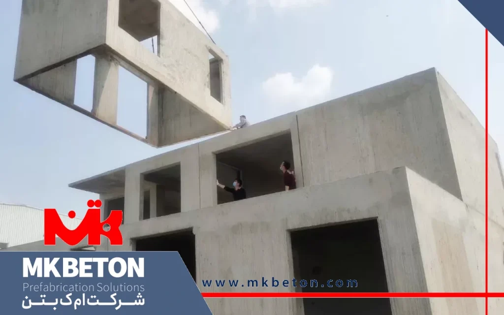 قیمت خانه پیش ساخته بتنی چقدر است؟