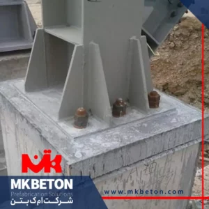 گروت سیمانی برای base plate