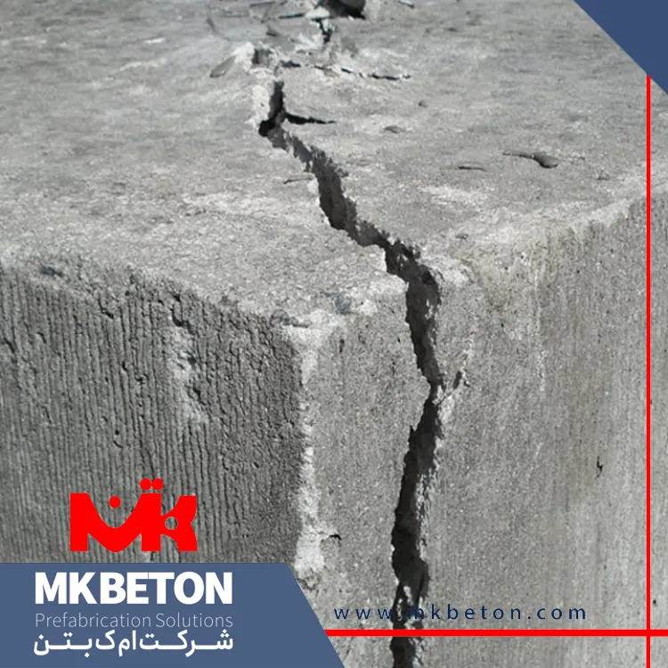 ترک خوردگی بتن