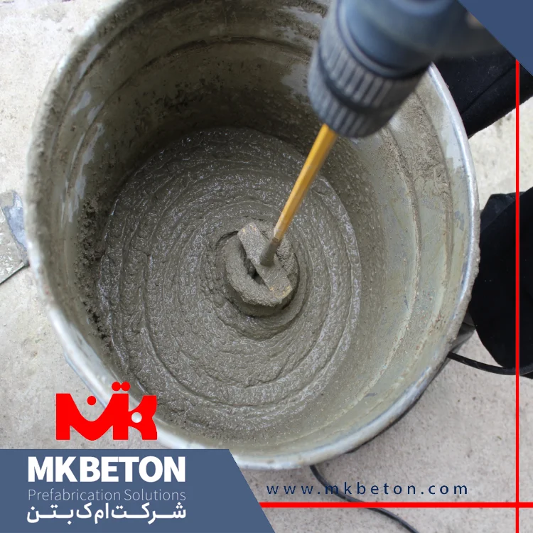 ملات آنی گیر بتن