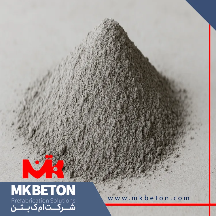 پودر میکروسیلیس