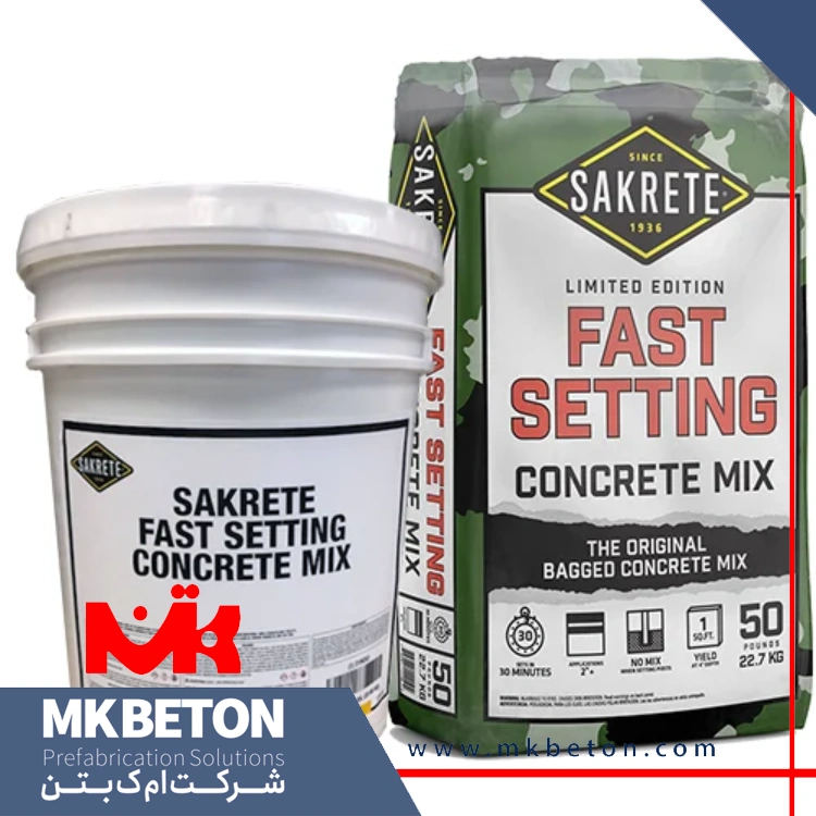 پودر آنی گیر بتن