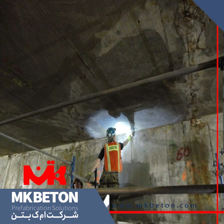 آب بندی تونل با ملات آنی گیر بتن
