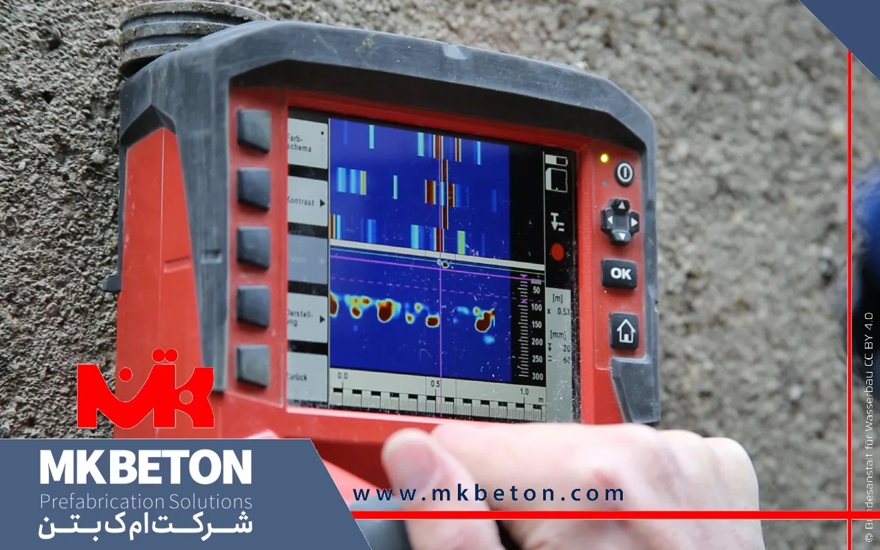 اسکن آرماتور