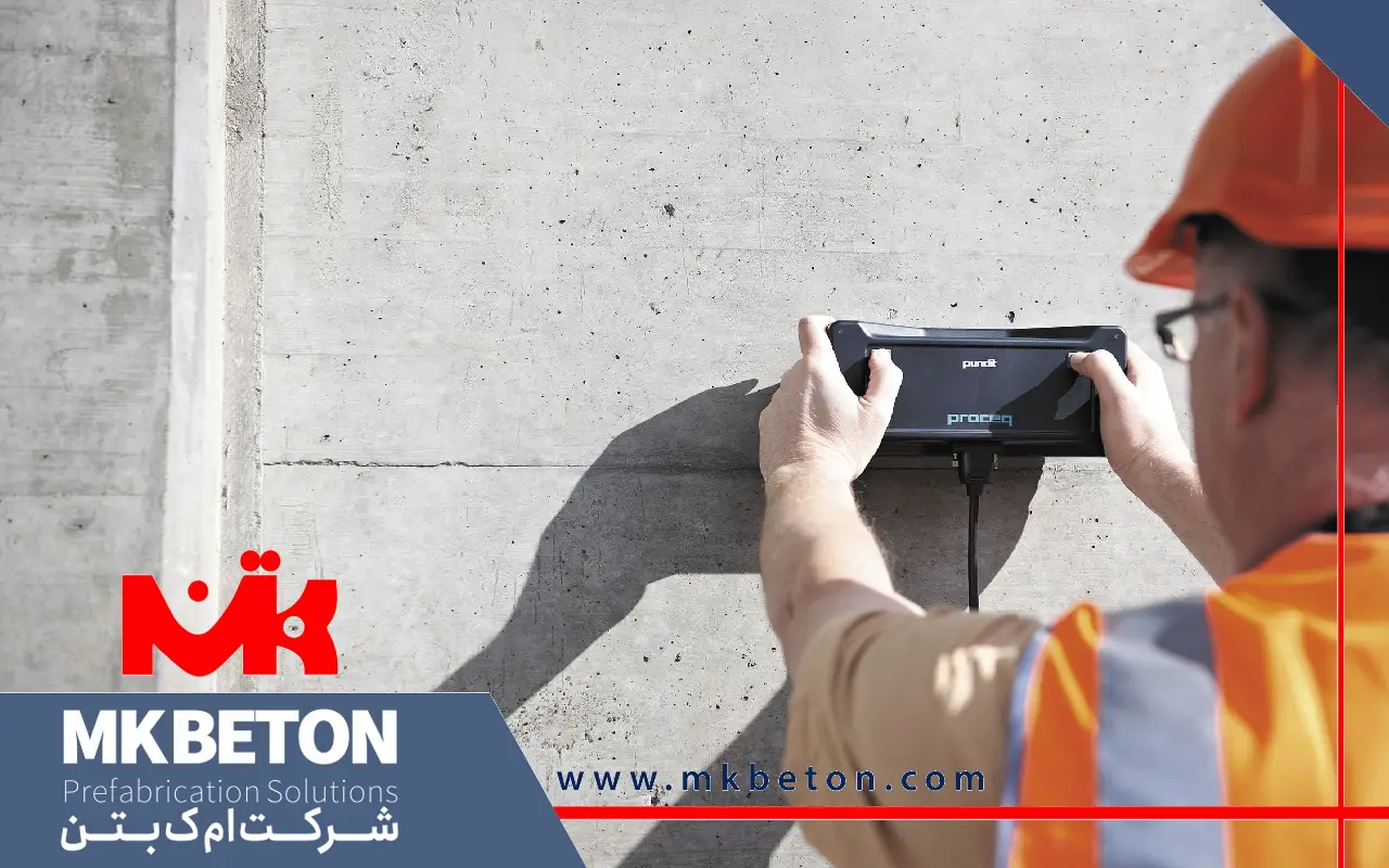 التراسونیک بتن