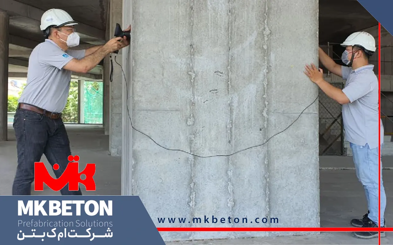 دستگاه التراسونیک بتن