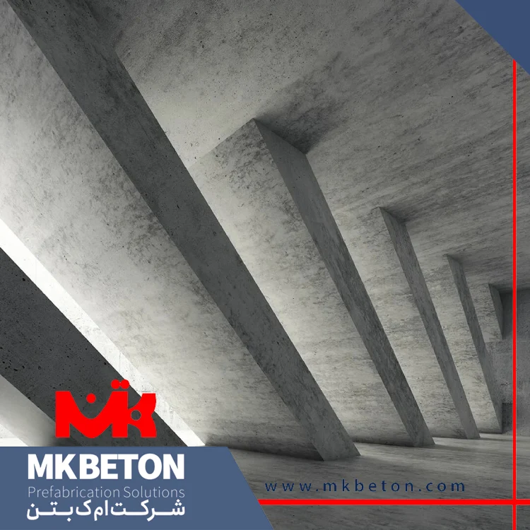 تاریخچه پیدایش و اجرای اسکلت بتنی در جهان و ایران