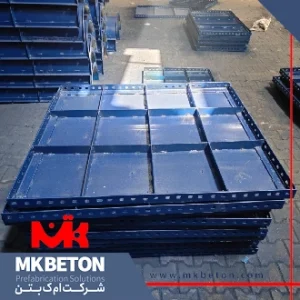 قالب فلزی بتن