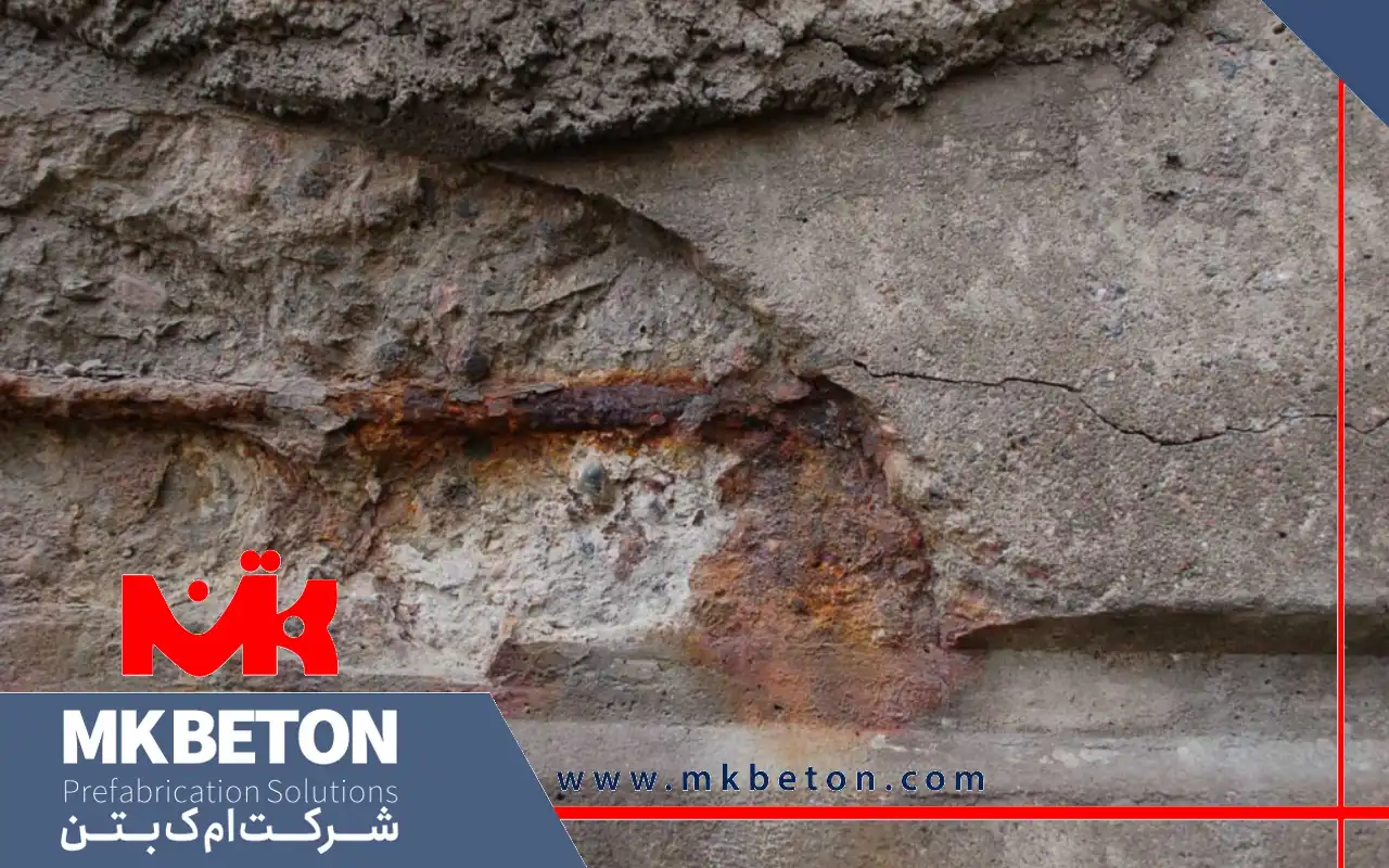 پیشگیری از خوردگی میلگرد و آرماتور در بتن