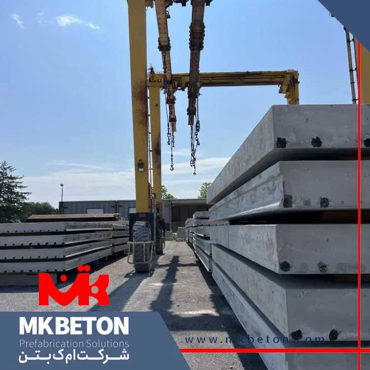 معایب و محدودیت‌های سنگدال بتنی پیش ساخته