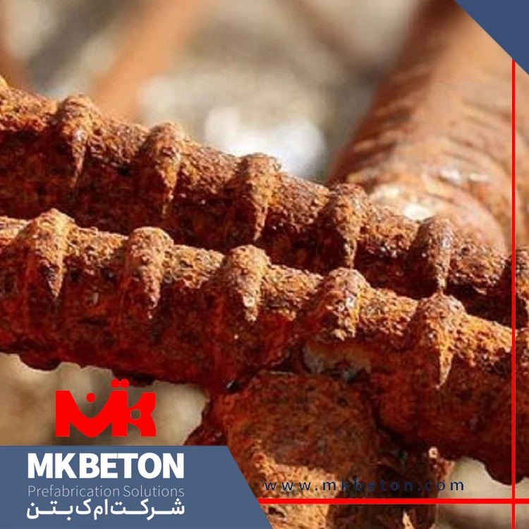 خوردگی آرماتور و میلگرد به دلیل وجود اکسیژن و رطوبت در منافذ بتن